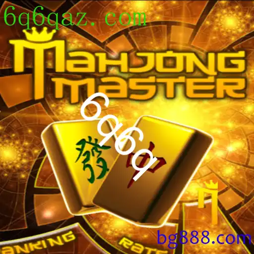 MahJongMaster